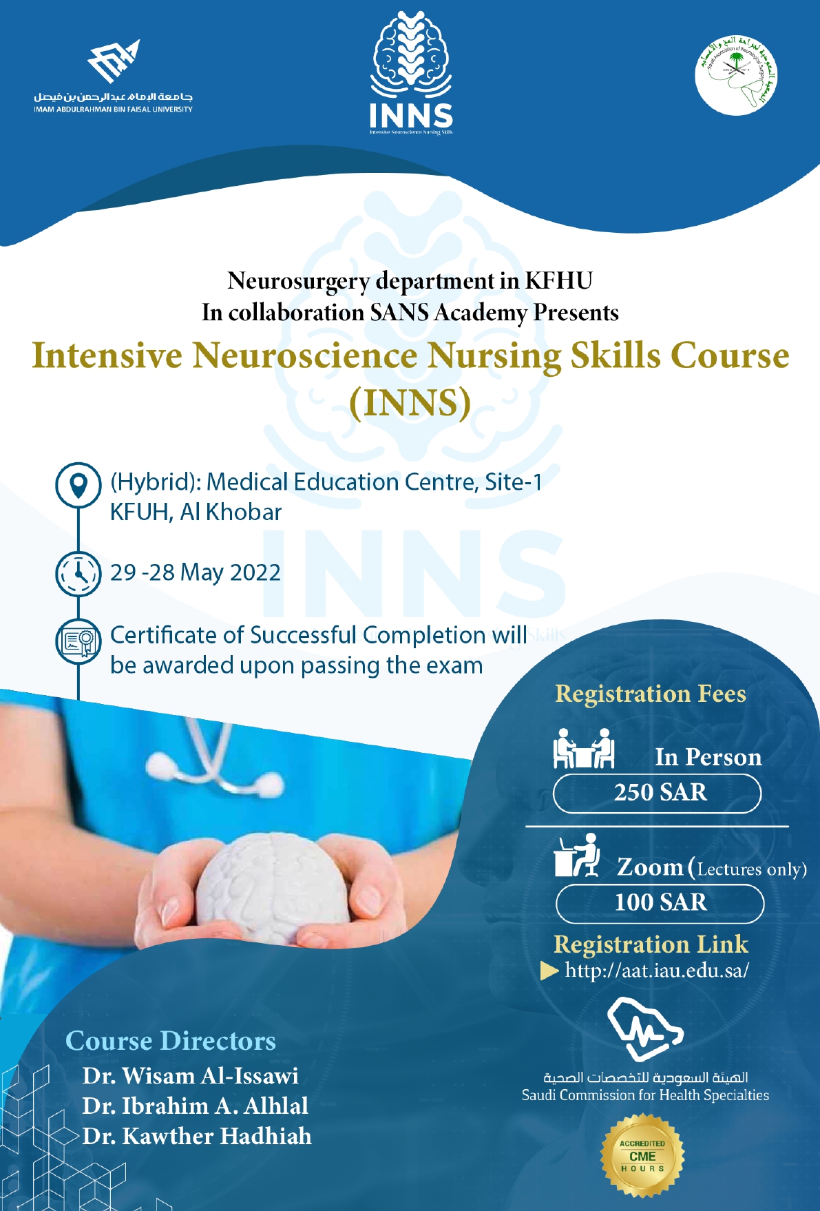 Intensive Neuroscience Nursing Skills Course (INNS)