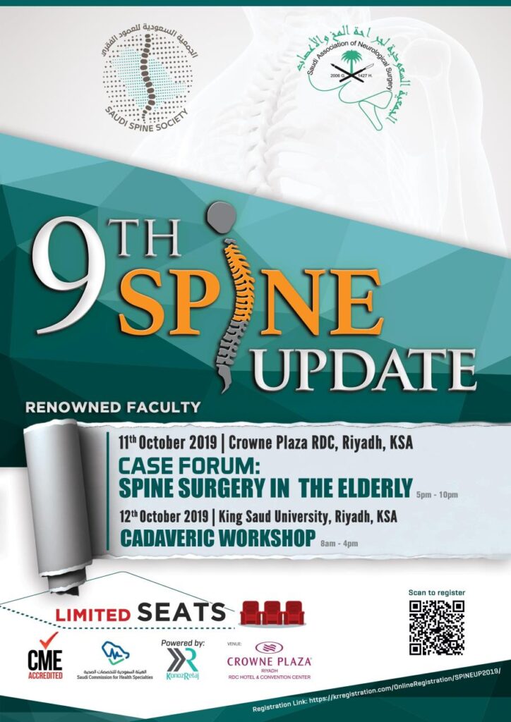 Spine Update | October 11-12, 2019