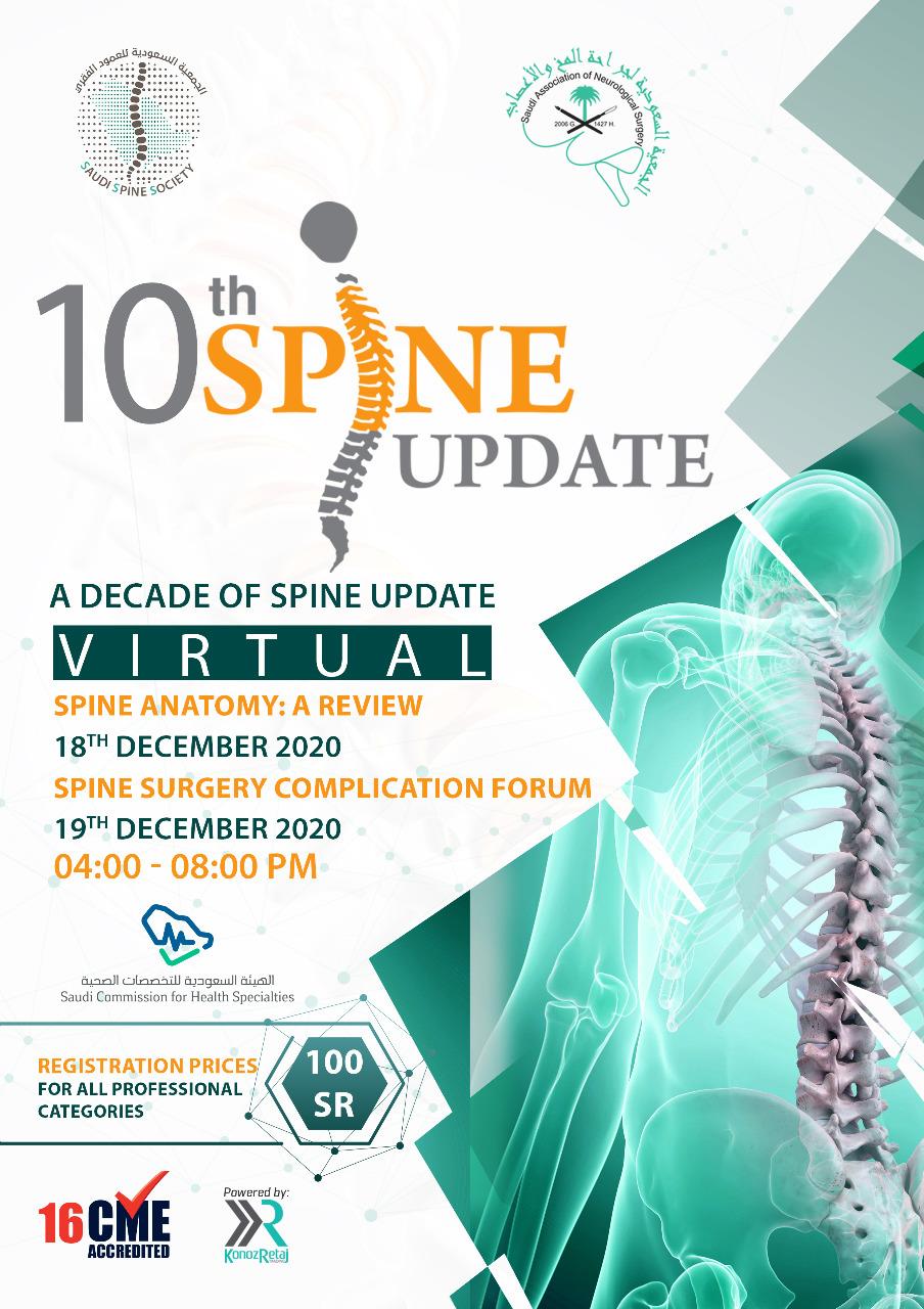 Spine Update | December 18-19, 2020