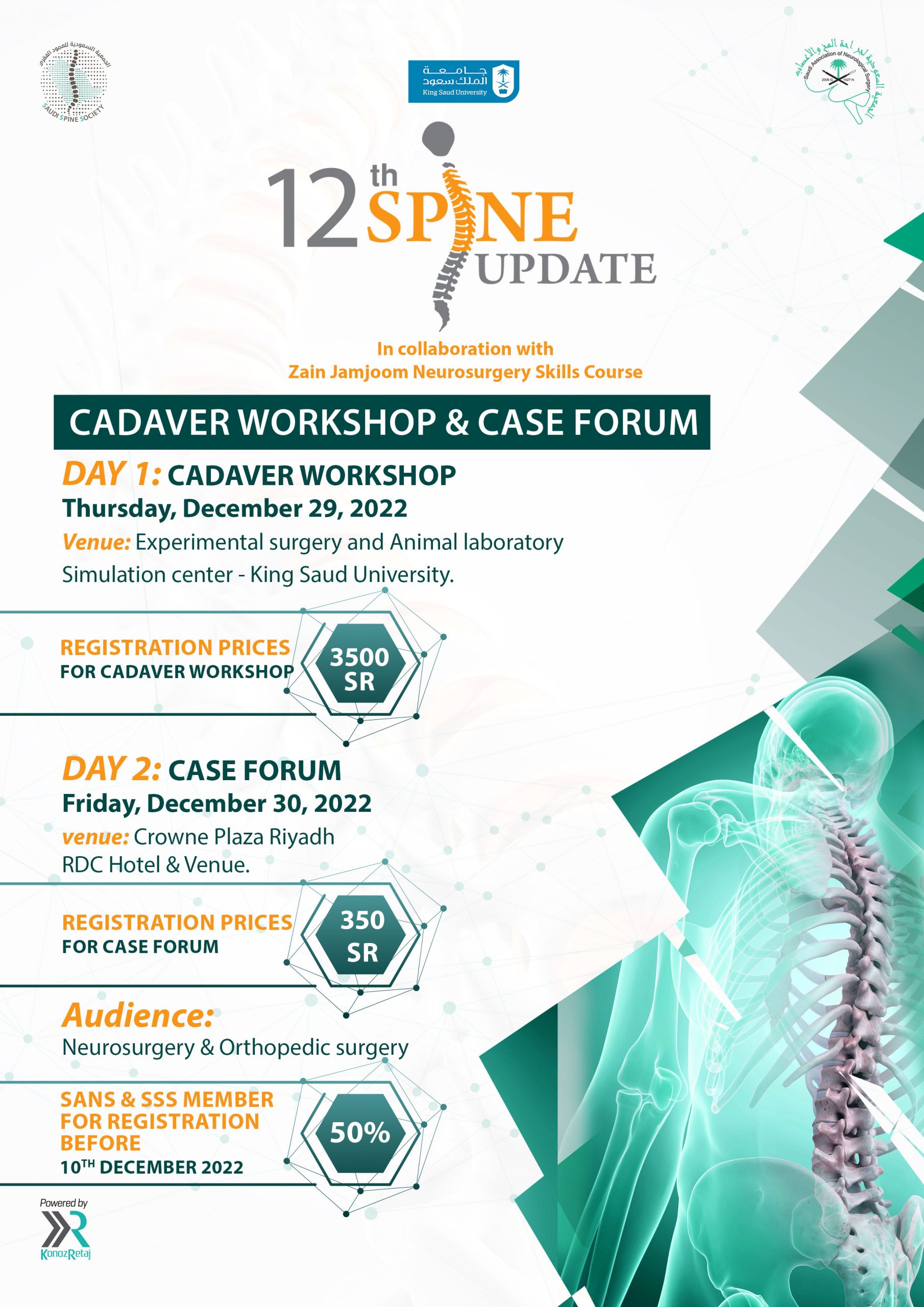 Spine Update | December 29-30, 2022