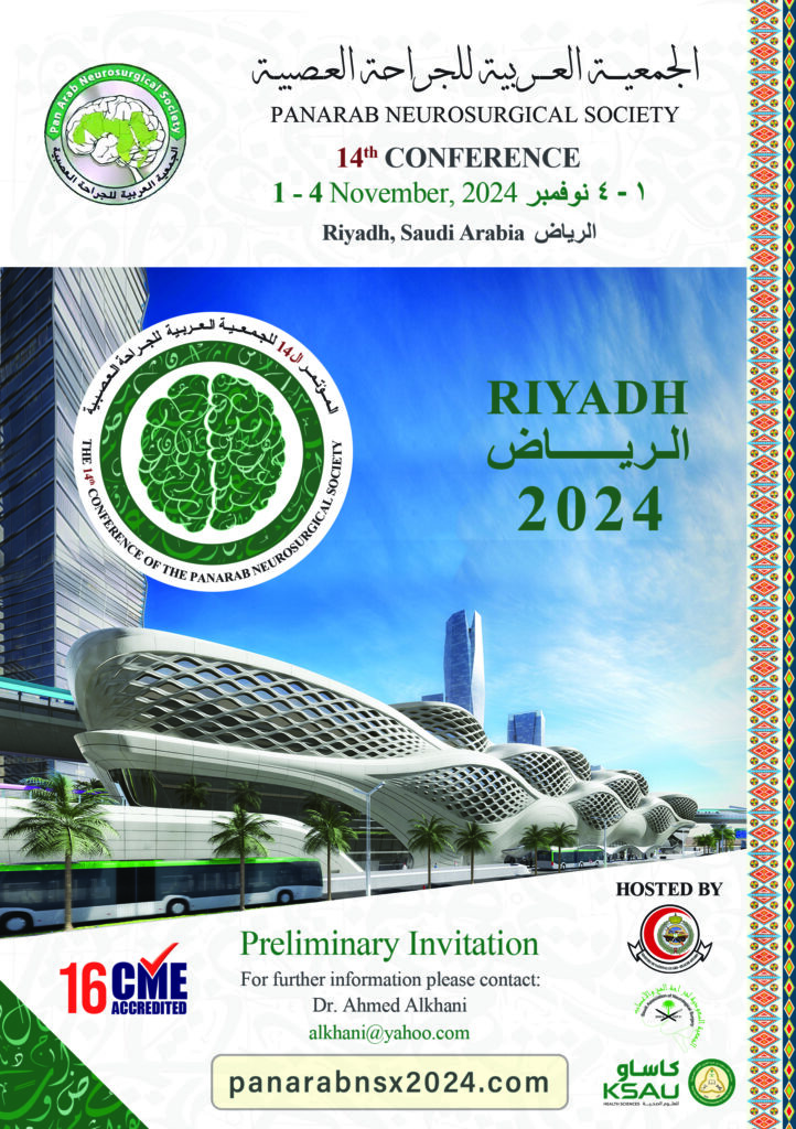 14th Pan Arab Neurosurgical Society Conference