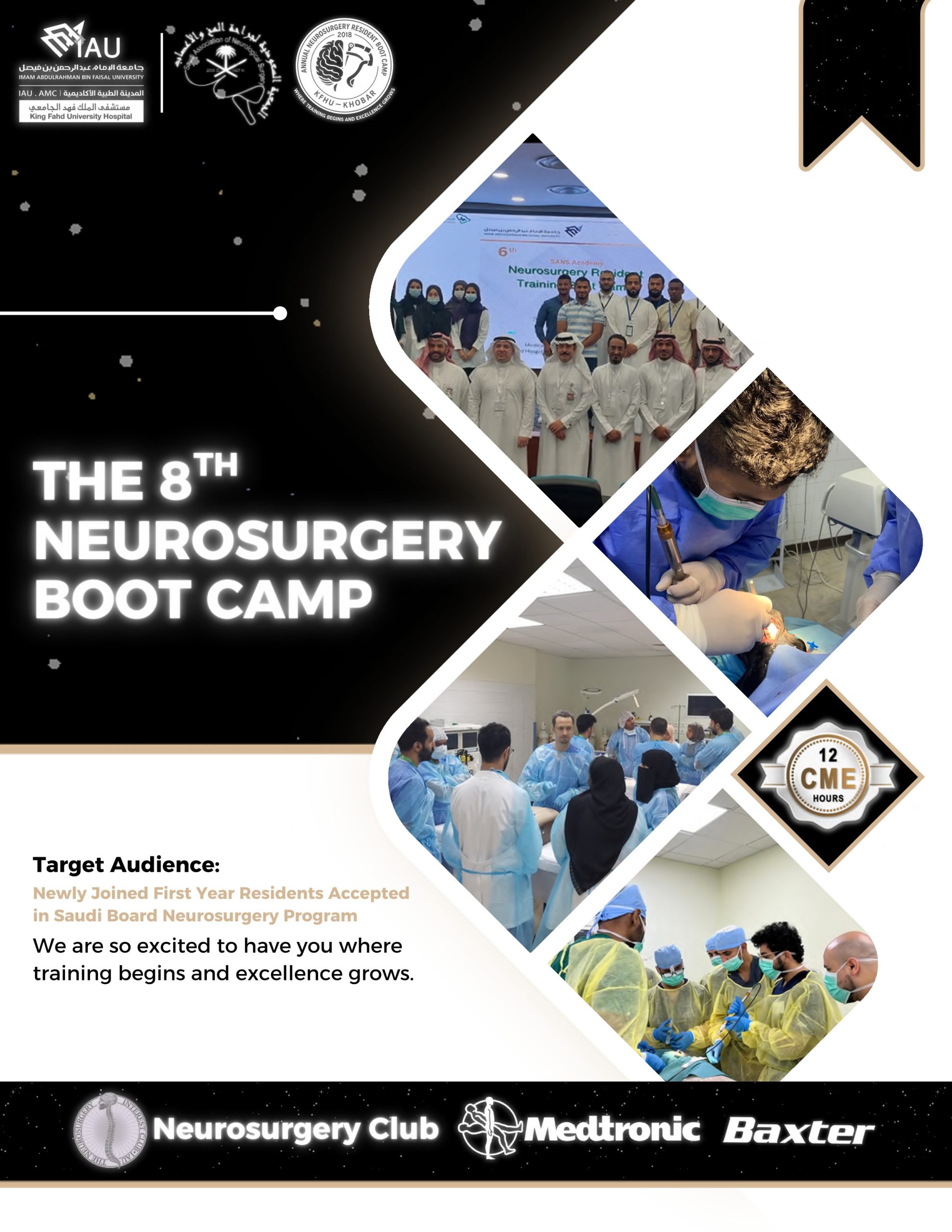 8th Neurosurgery Boot Camp
