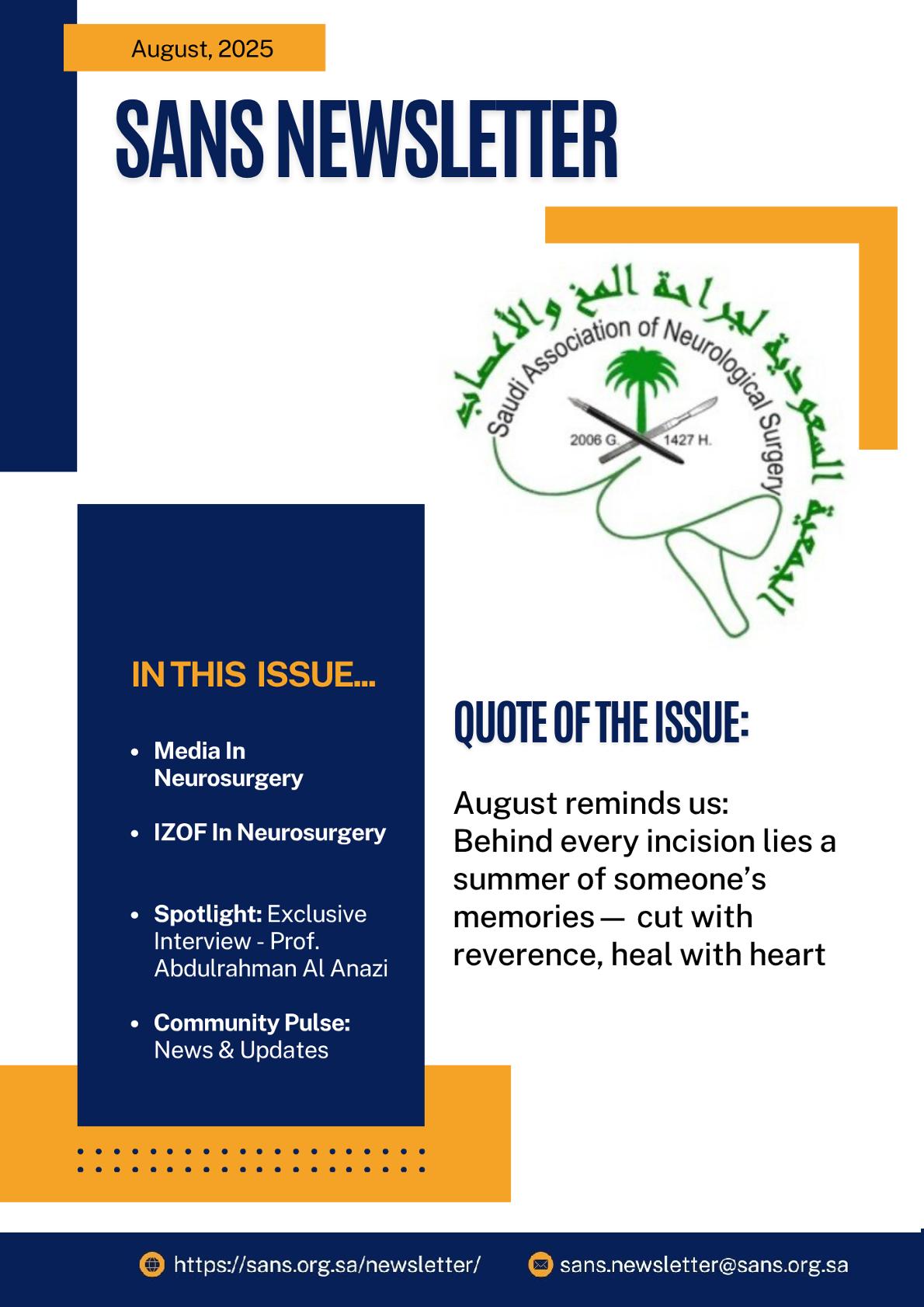 Aug Issue 2025