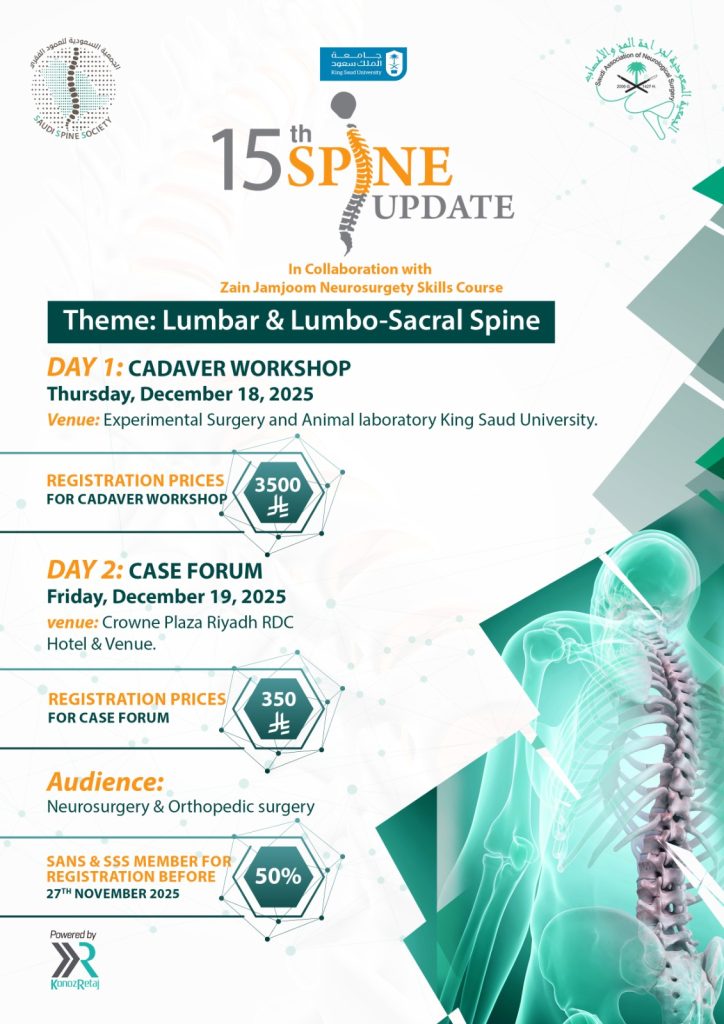 15th Annual Spine Update