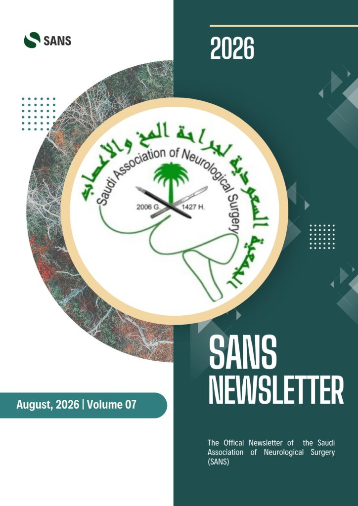 August Issue 2026