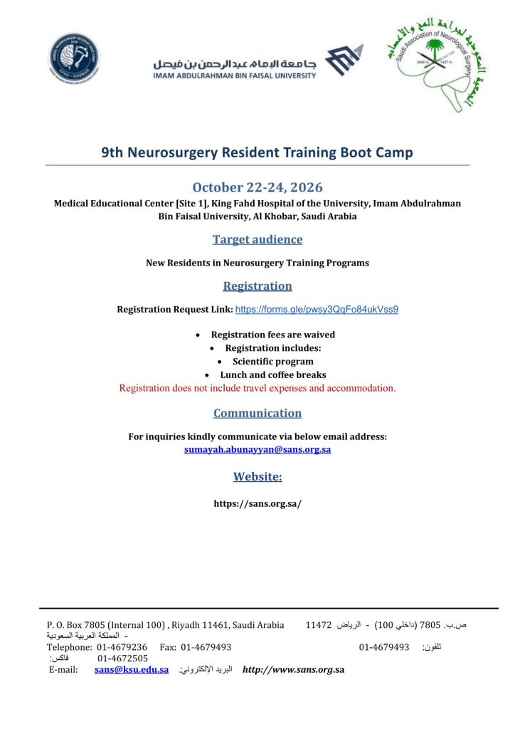 9th Neurosurgery Resident Training Boot Camp