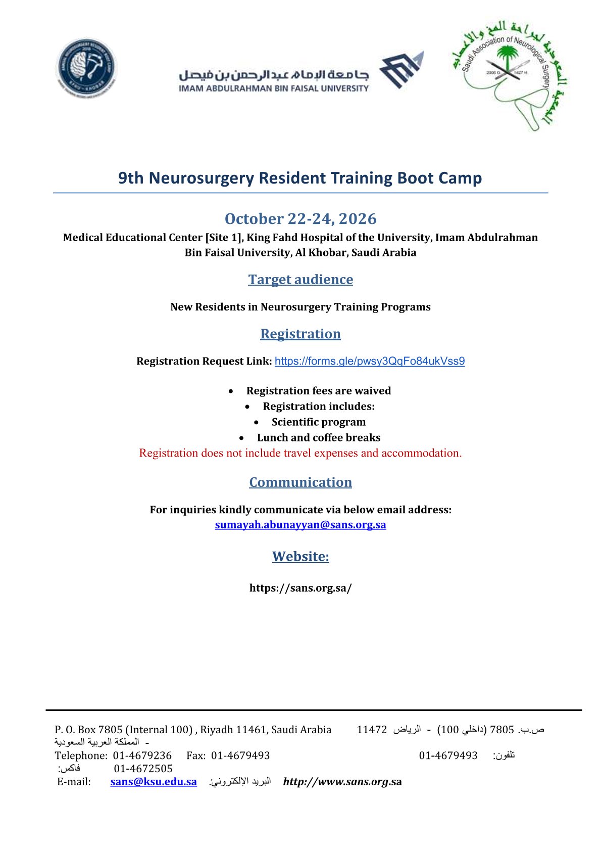 9th Neurosurgery Resident Training Boot Camp
